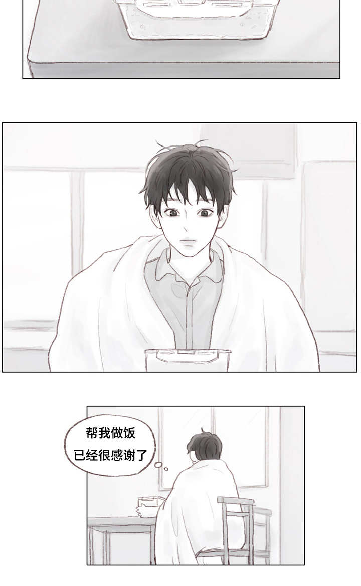 怎么形容难管教的孩子漫画,第20章：越来越像他了3图