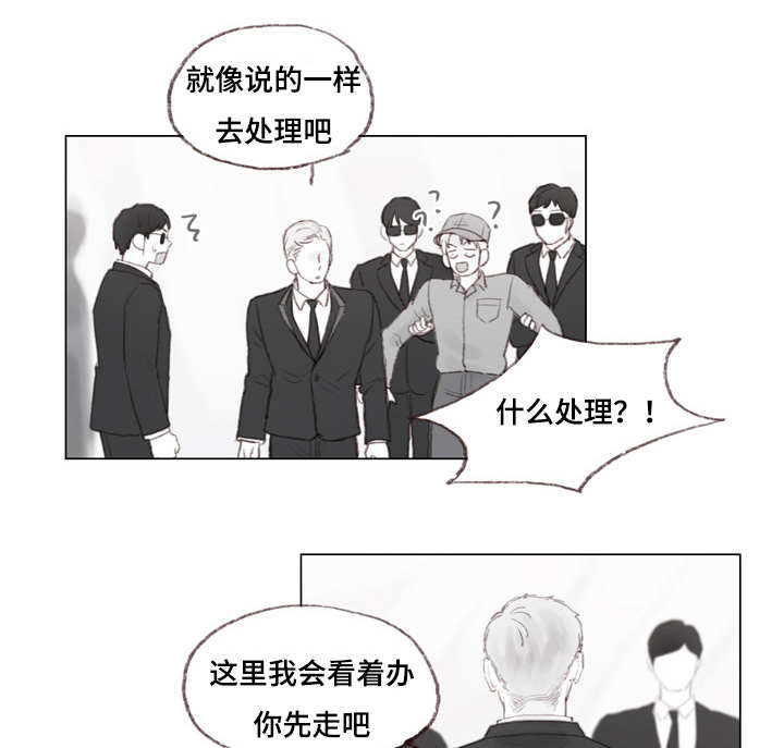 怎么形容难管教的孩子漫画,第20章：越来越像他了1图