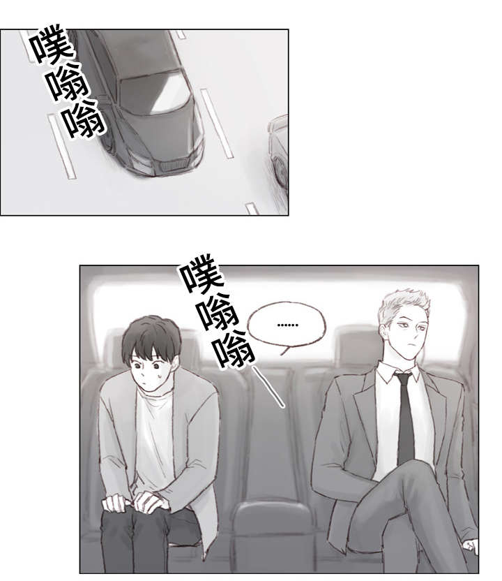 难以管教漫画漫画,第13章：我们结束吧3图