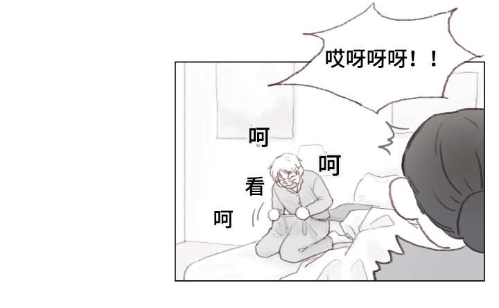 难以管教的孩子送到哪里去漫画,第4章：负责？3图