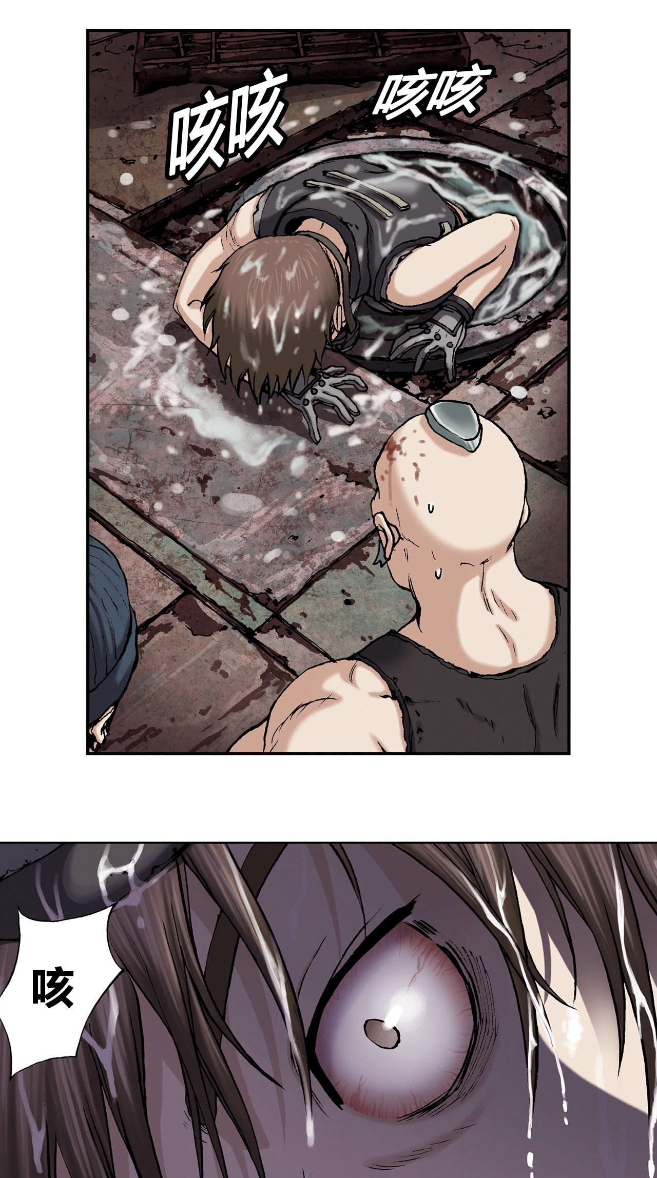 深海兽免费观看漫画,第40话1图