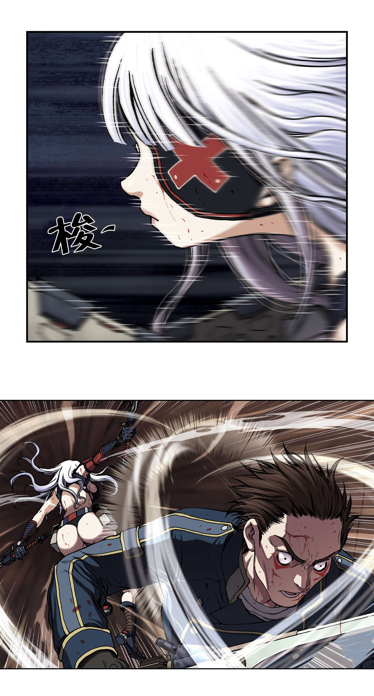 深海兽雷牙漫画,第52话5图