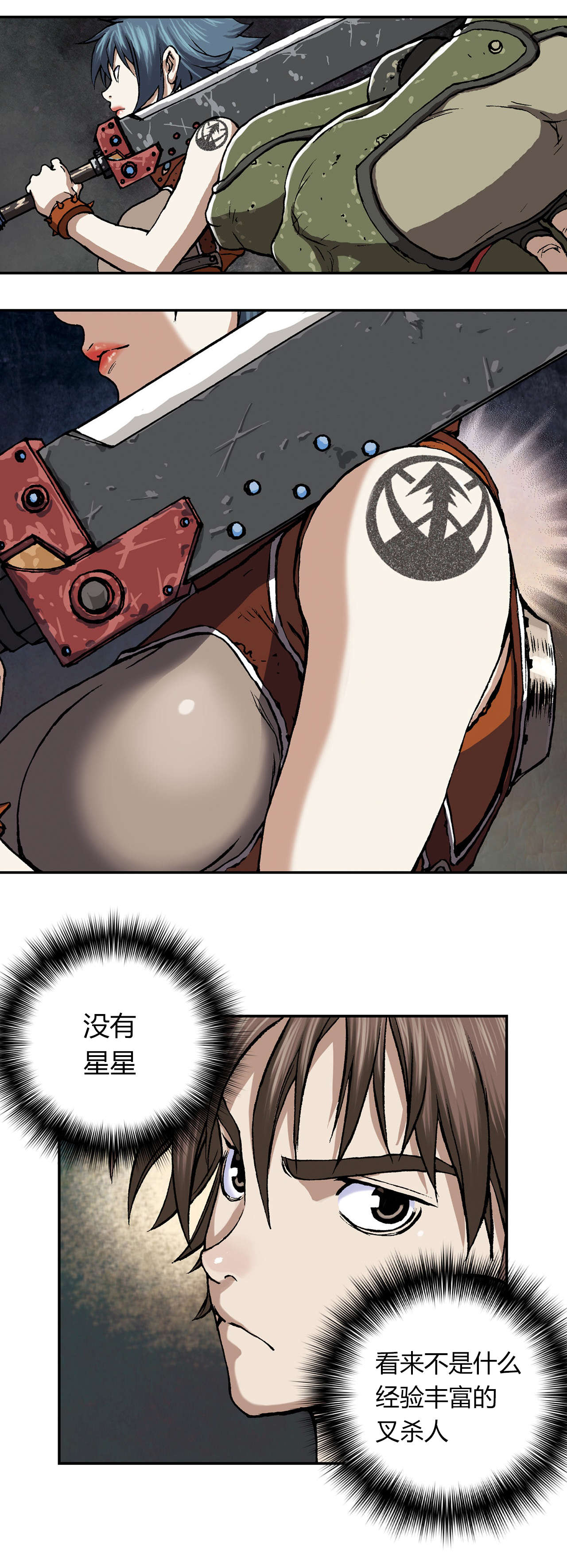 深海兽波塔漫画全集免费下拉式漫画,第61话5图
