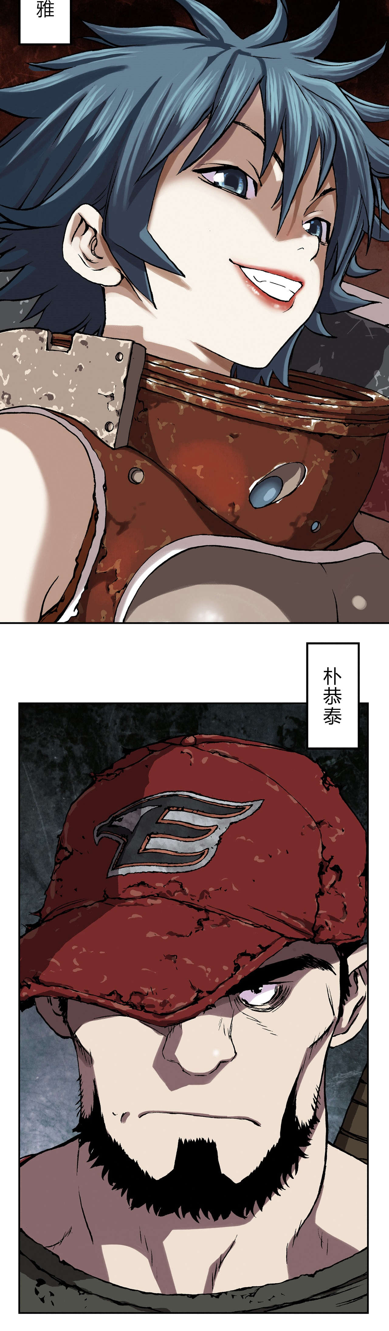 深海兽波塔漫画全集免费下拉式漫画,第61话3图