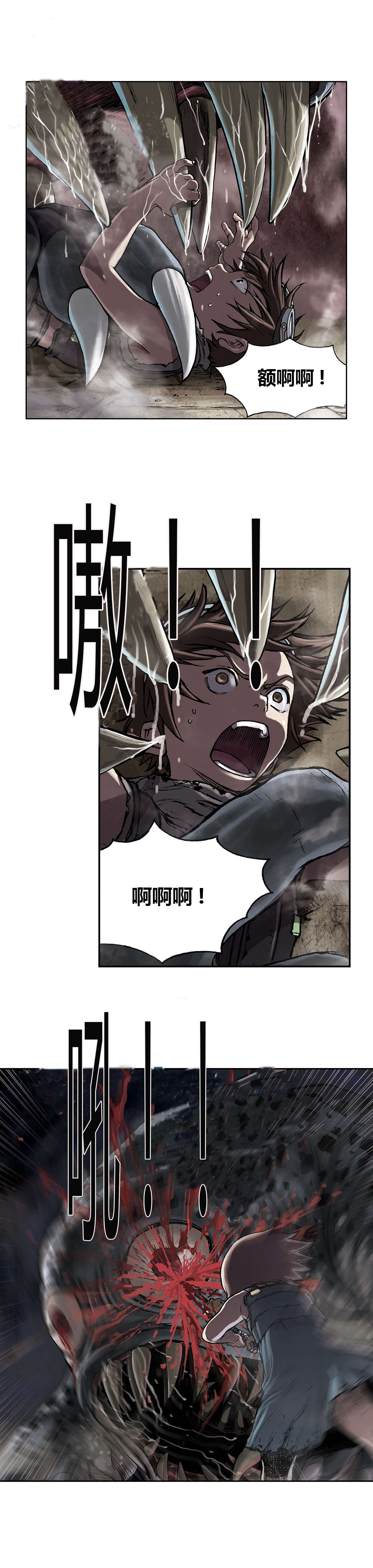 深海手术刀晋江漫画,第15话2图