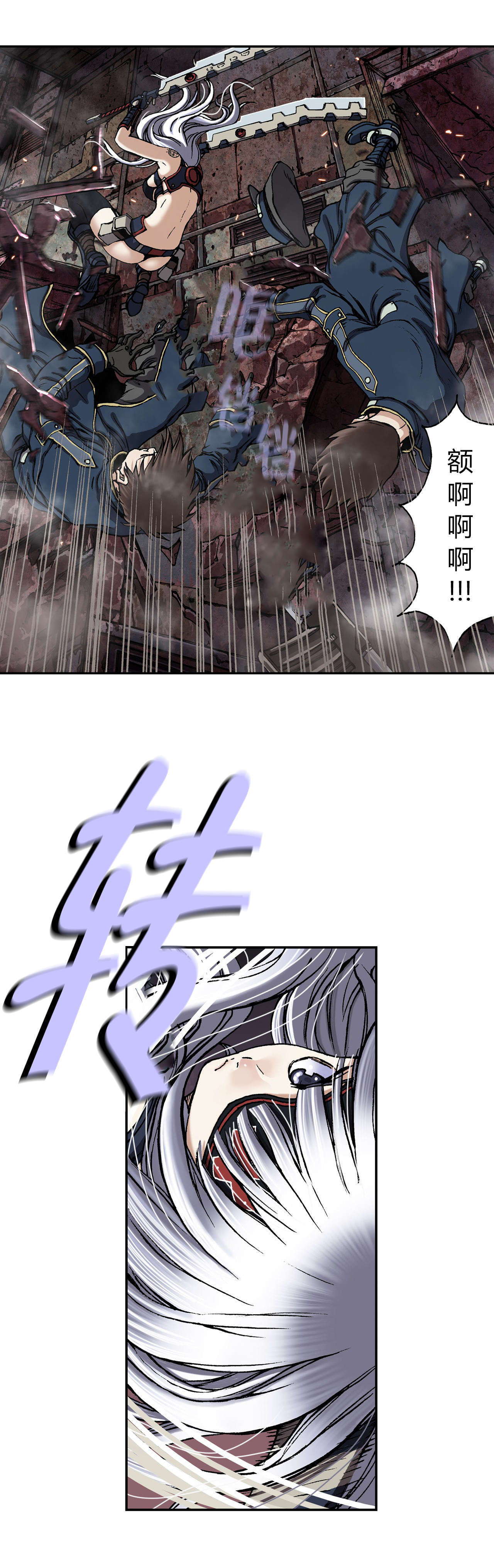 深海兽漫画1到79漫画,第51话5图