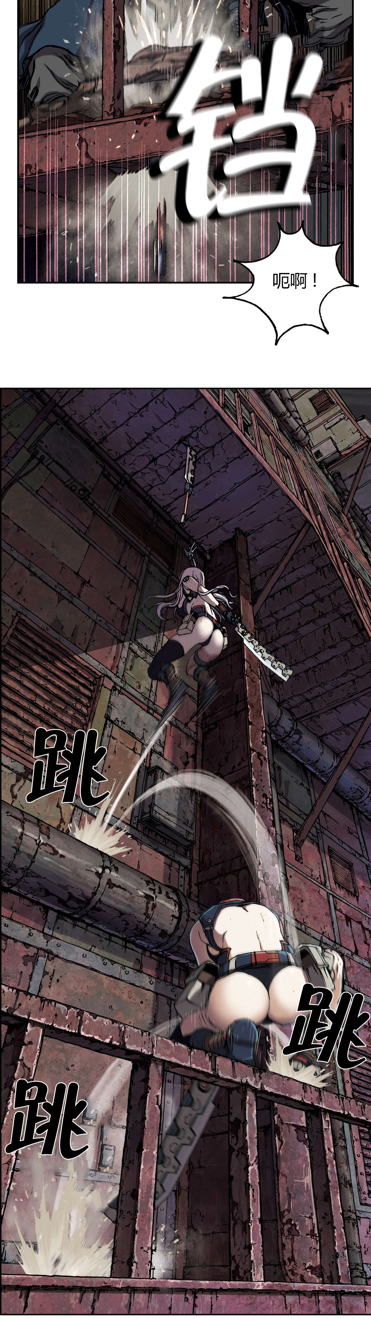 深海兽漫画1到79漫画,第51话2图