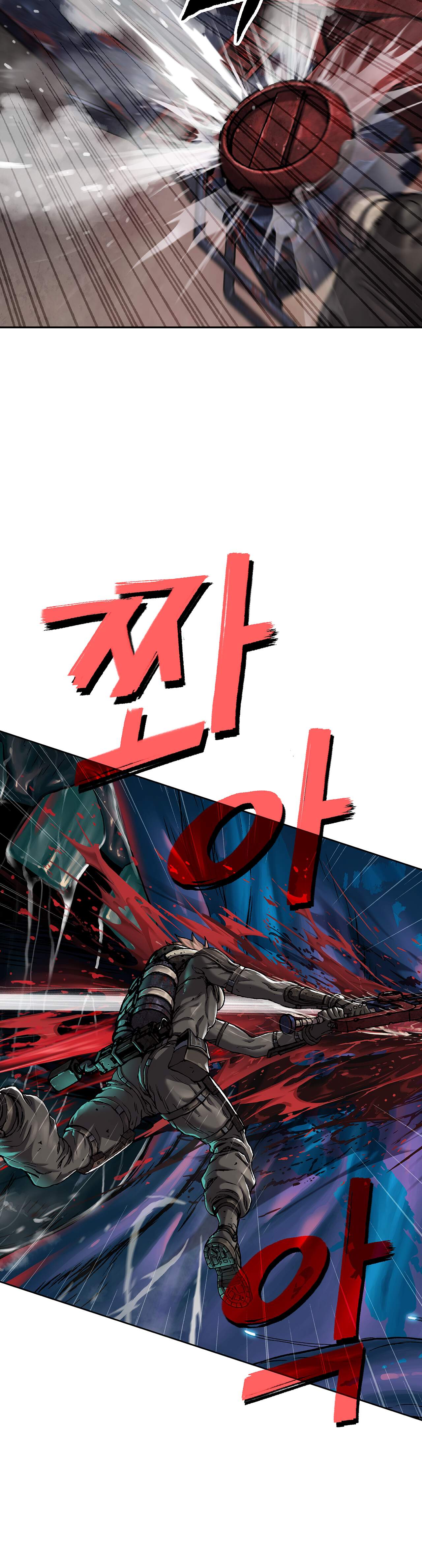 深海兽女主漫画,第108话4图
