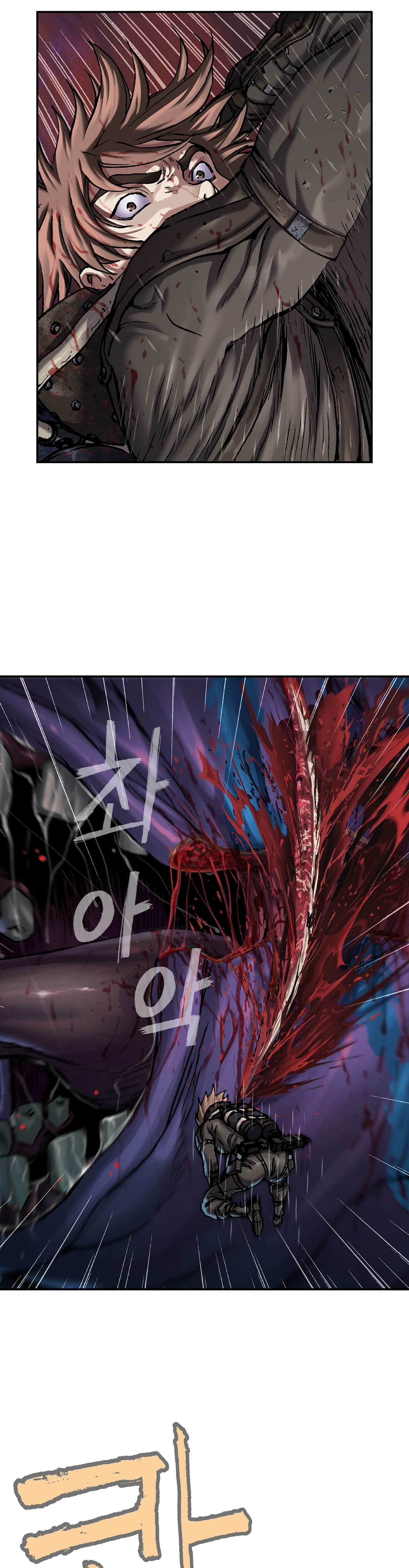 深海兽女主漫画,第108话5图