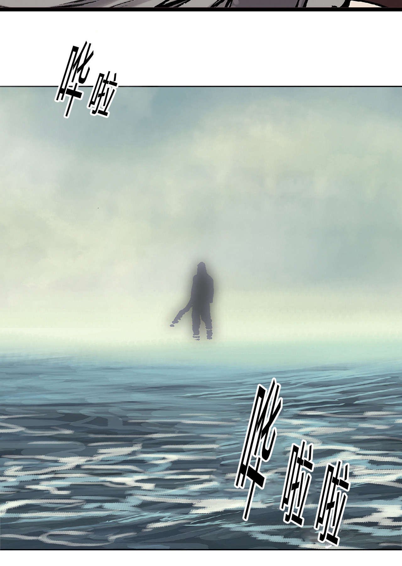 深海兽漫画1到79漫画,第13话5图