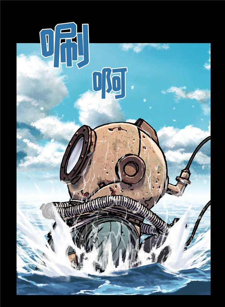 深海兽漫画可以在哪里看漫画,第86话1图
