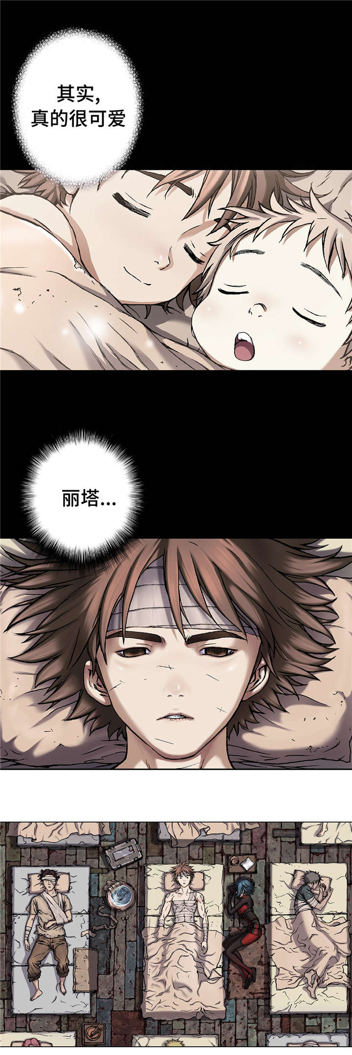 深海兽漫画可以在哪里看漫画,第86话5图