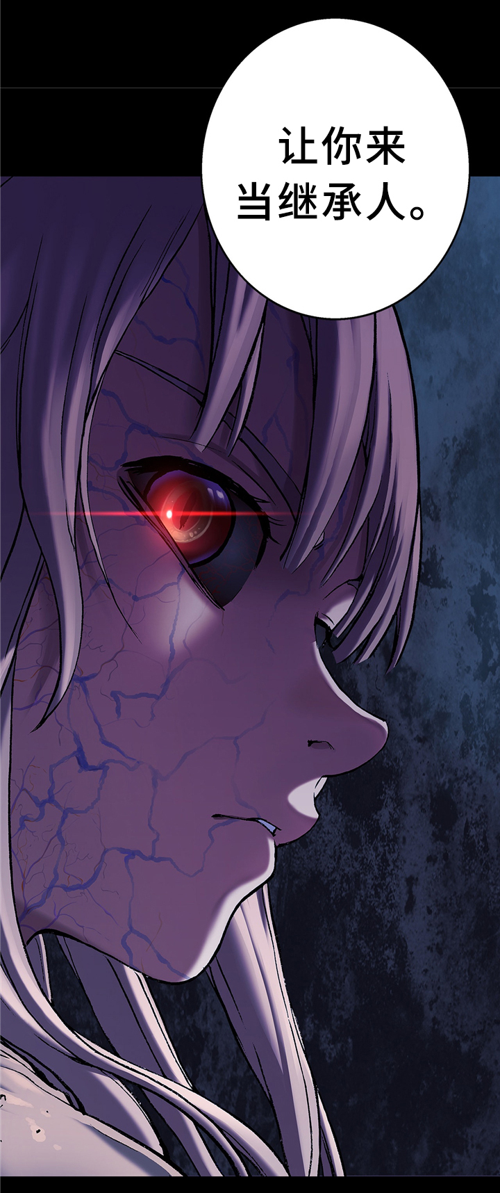 深海兽韩漫在哪里可以看漫画,第142话3图