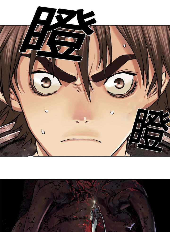 深海兽完整版全文免费阅读漫画,第67话1图