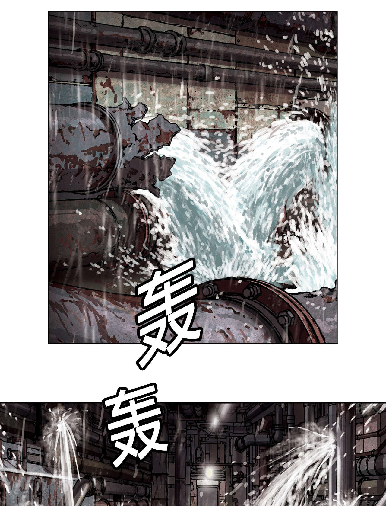 深海兽漫画全集观看漫画,第38话1图