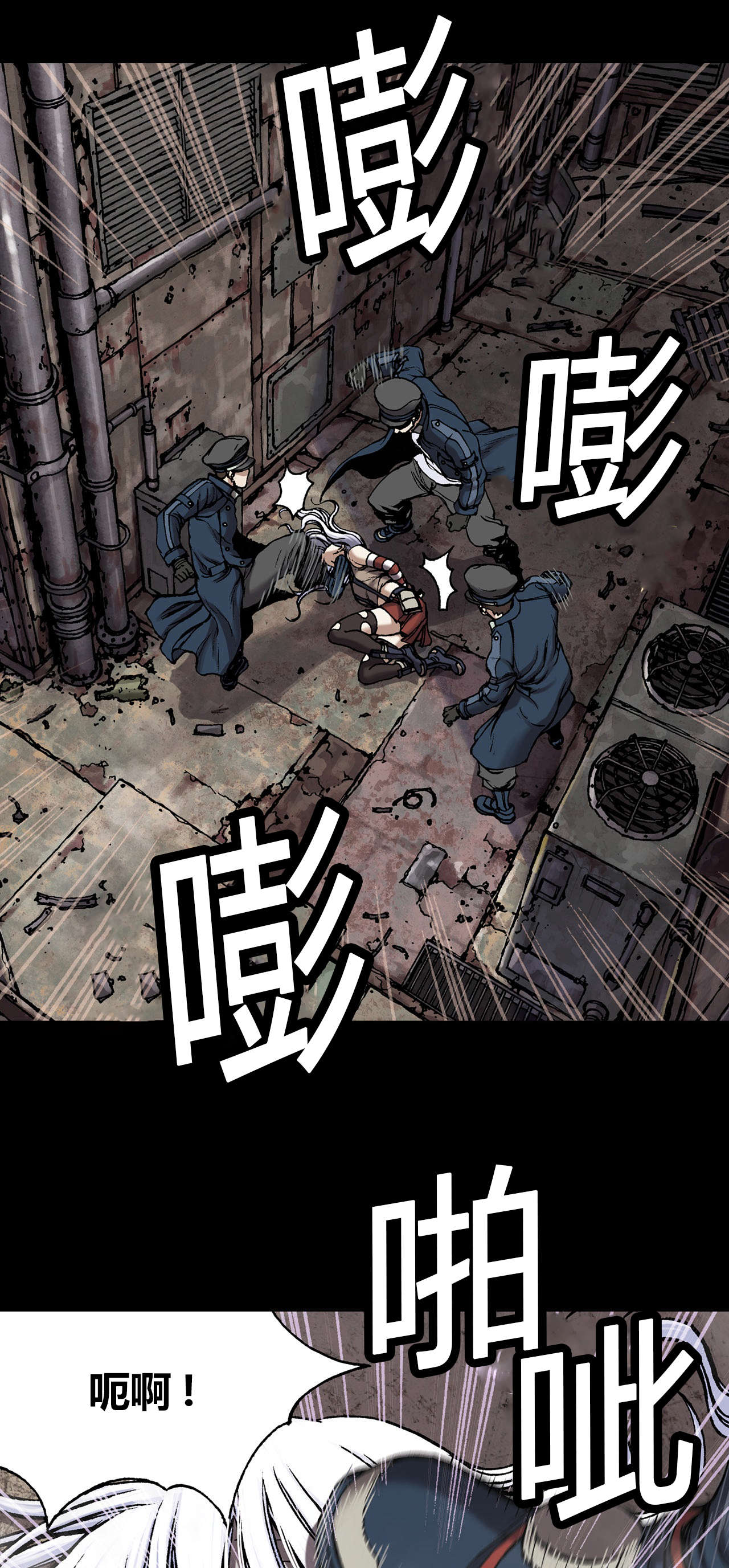 深海兽漫画可以在哪里看漫画,第34话5图