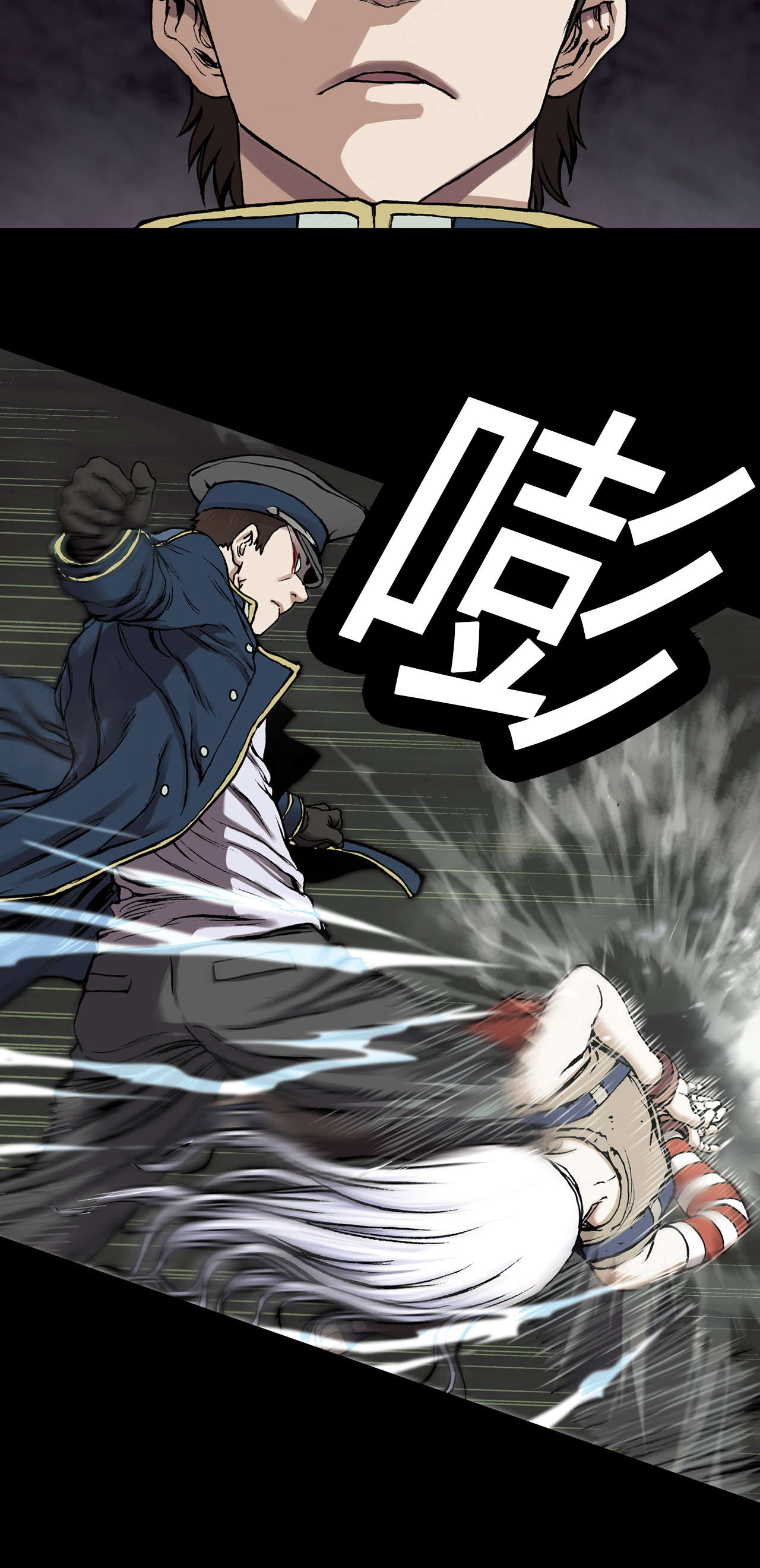 深海兽漫画可以在哪里看漫画,第34话3图
