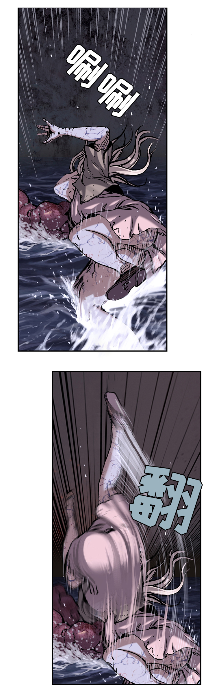 深海兽漫画可以在哪里看漫画,第125话5图