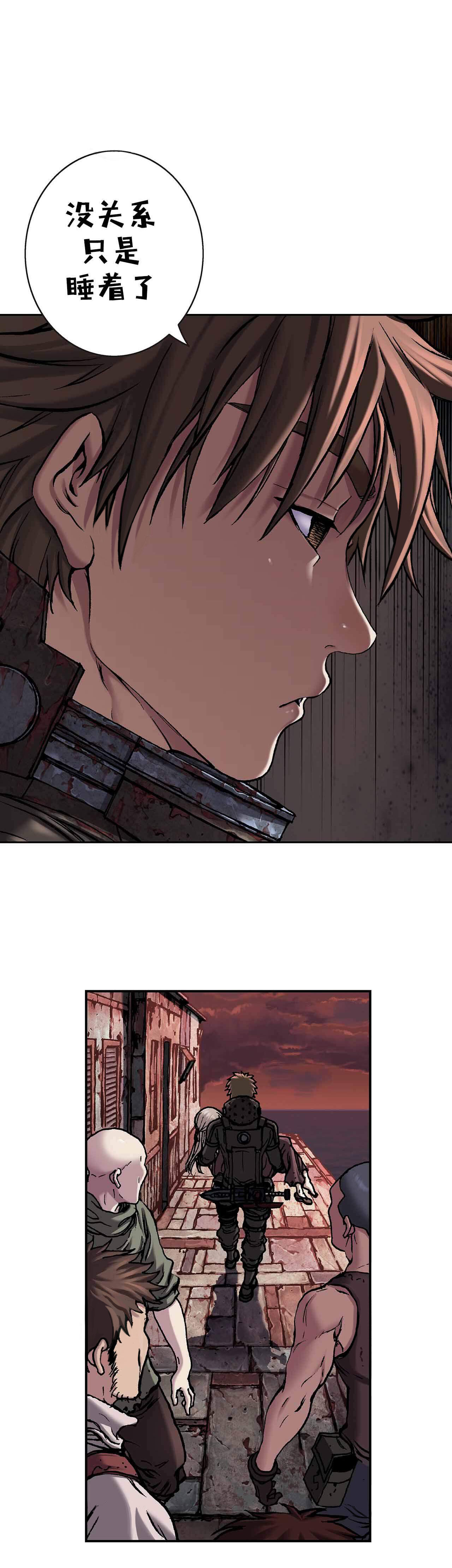 深海兽完结了吗?漫画,第116话5图