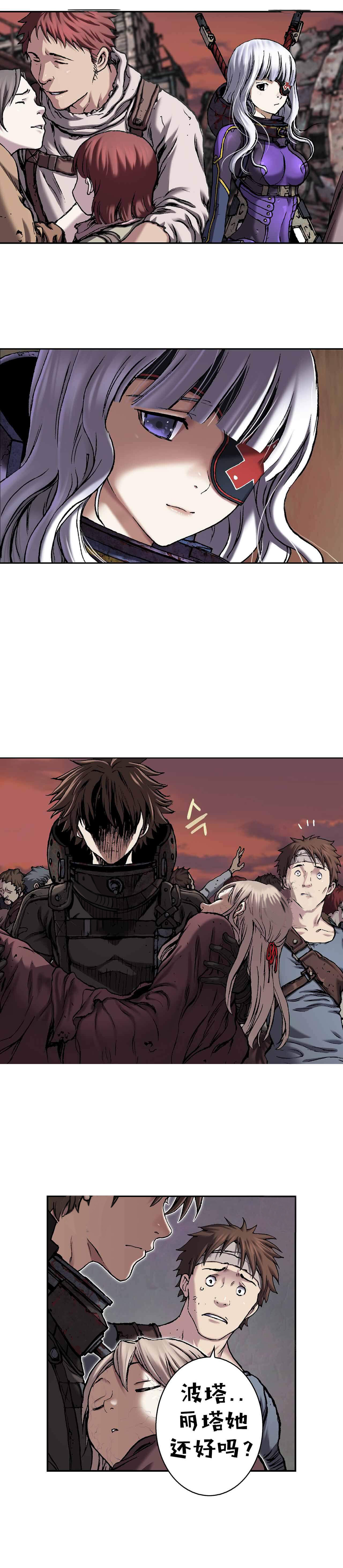 深海兽完结了吗?漫画,第116话4图