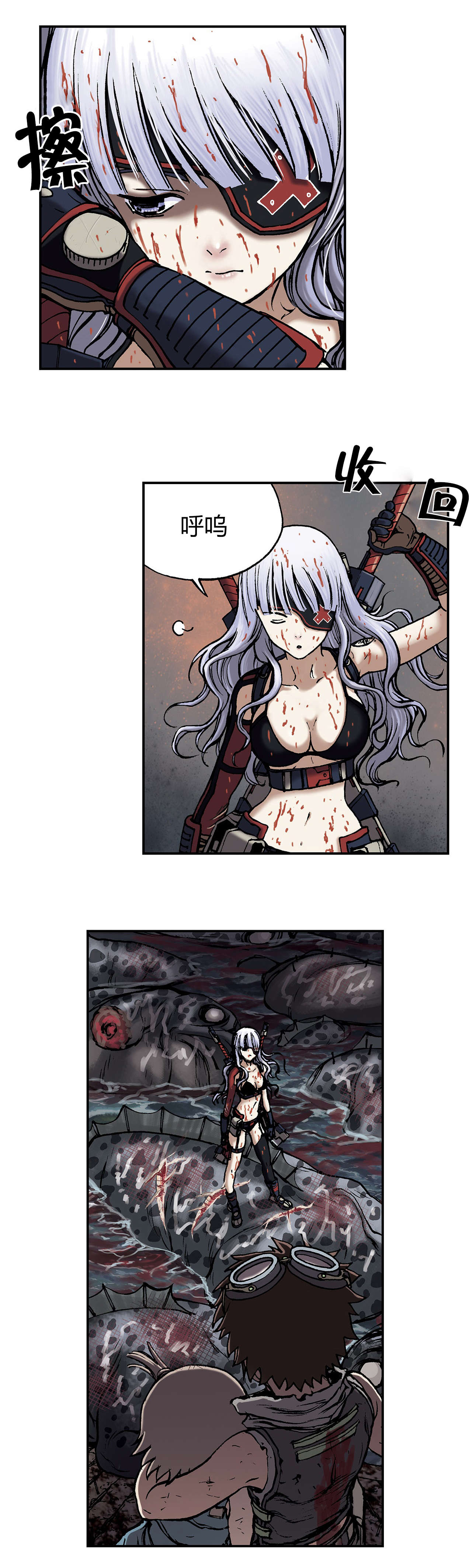 深海兽漫画可以在哪里看漫画,第19话1图