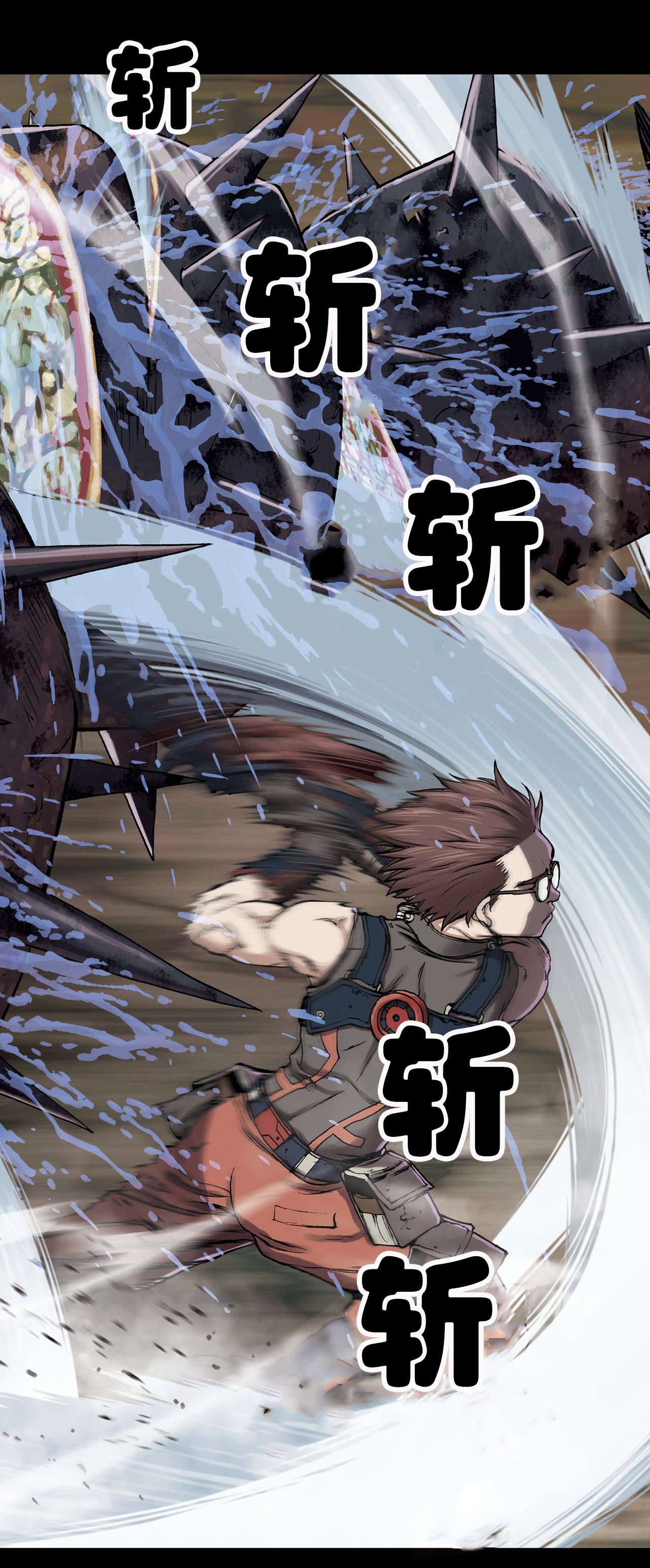 深海兽末世泽国漫画在哪看漫画,第31话1图