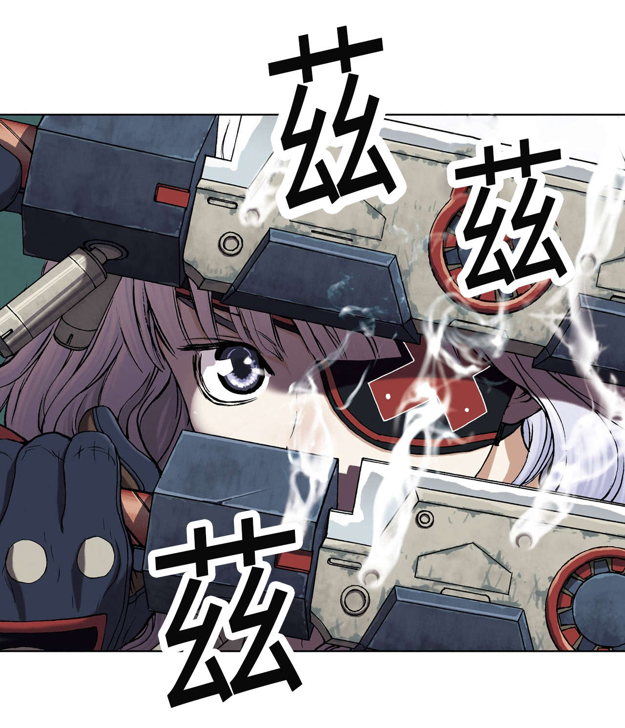 深海手术刀漫画,第48话3图