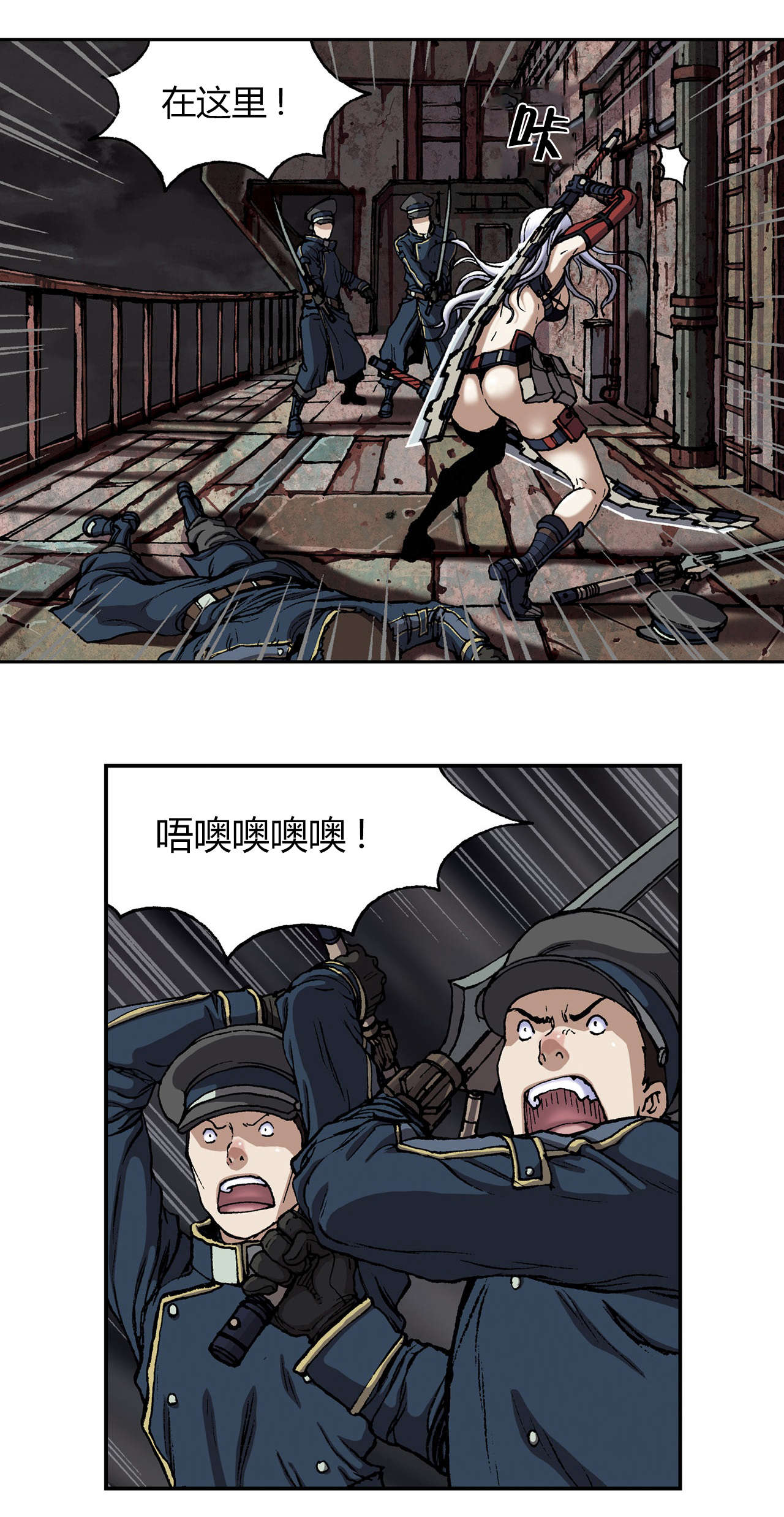 深海兽完整版全文免费阅读漫画,第49话1图