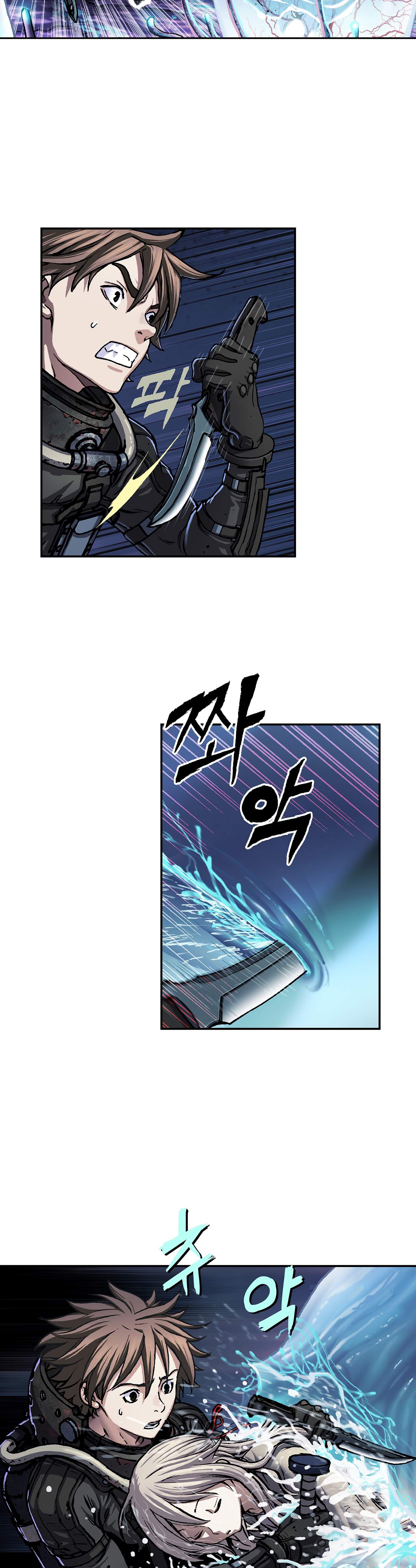 深海兽漫画免费漫画,第107话2图