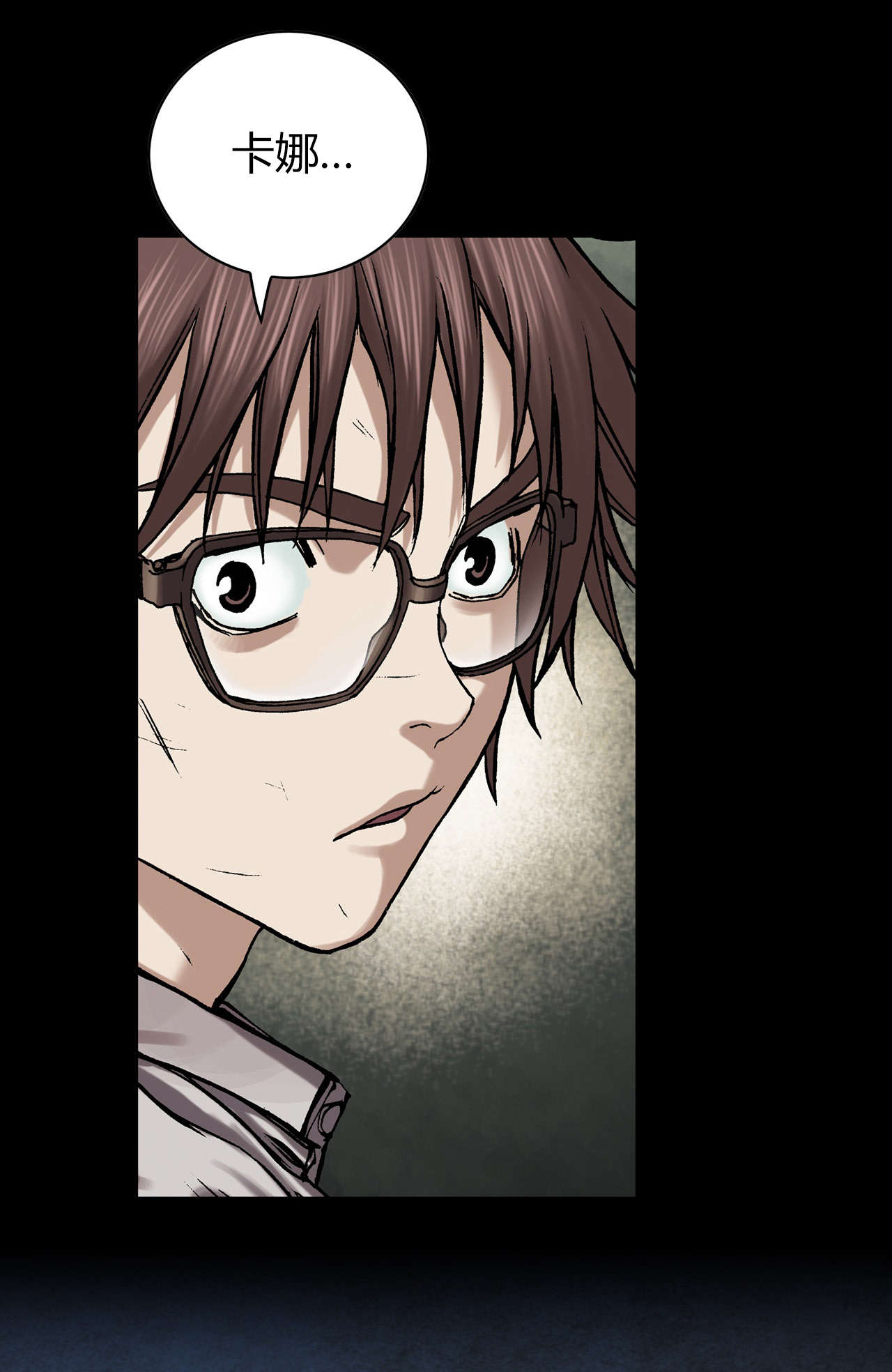 深海手术刀作品漫画,第35话1图