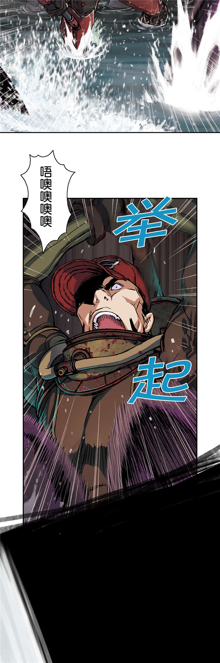 深海兽完整版全文免费阅读漫画,第69话5图