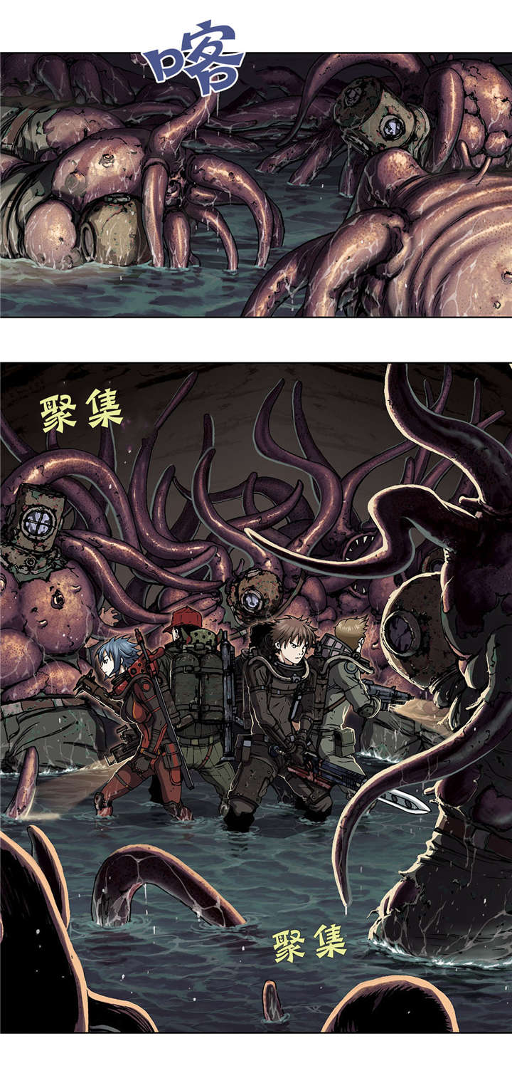 深海兽完整版全文免费阅读漫画,第69话1图