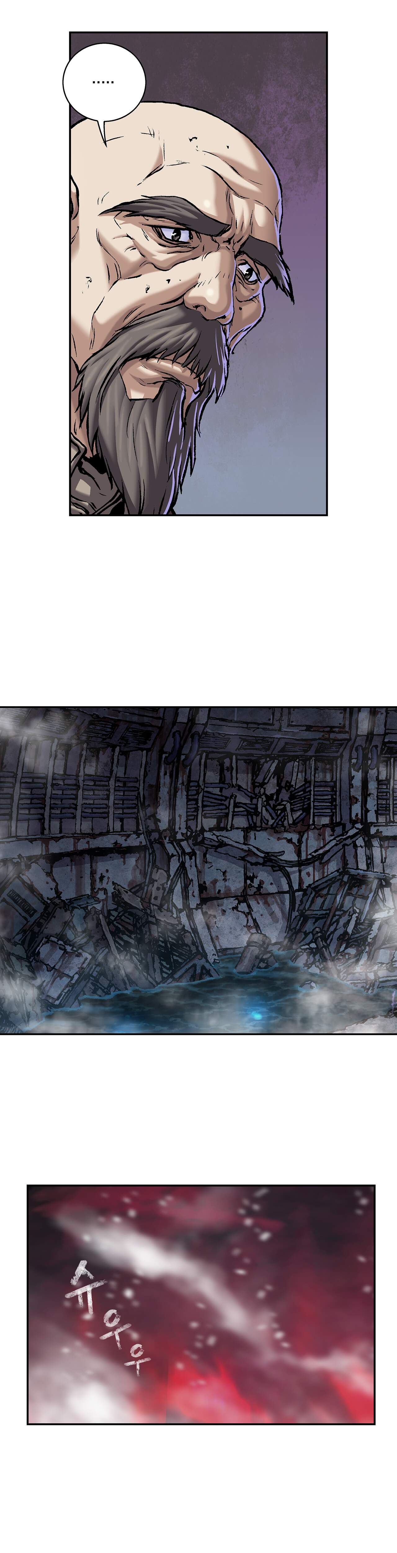 深海狩猎者攻略漫画,第109话5图