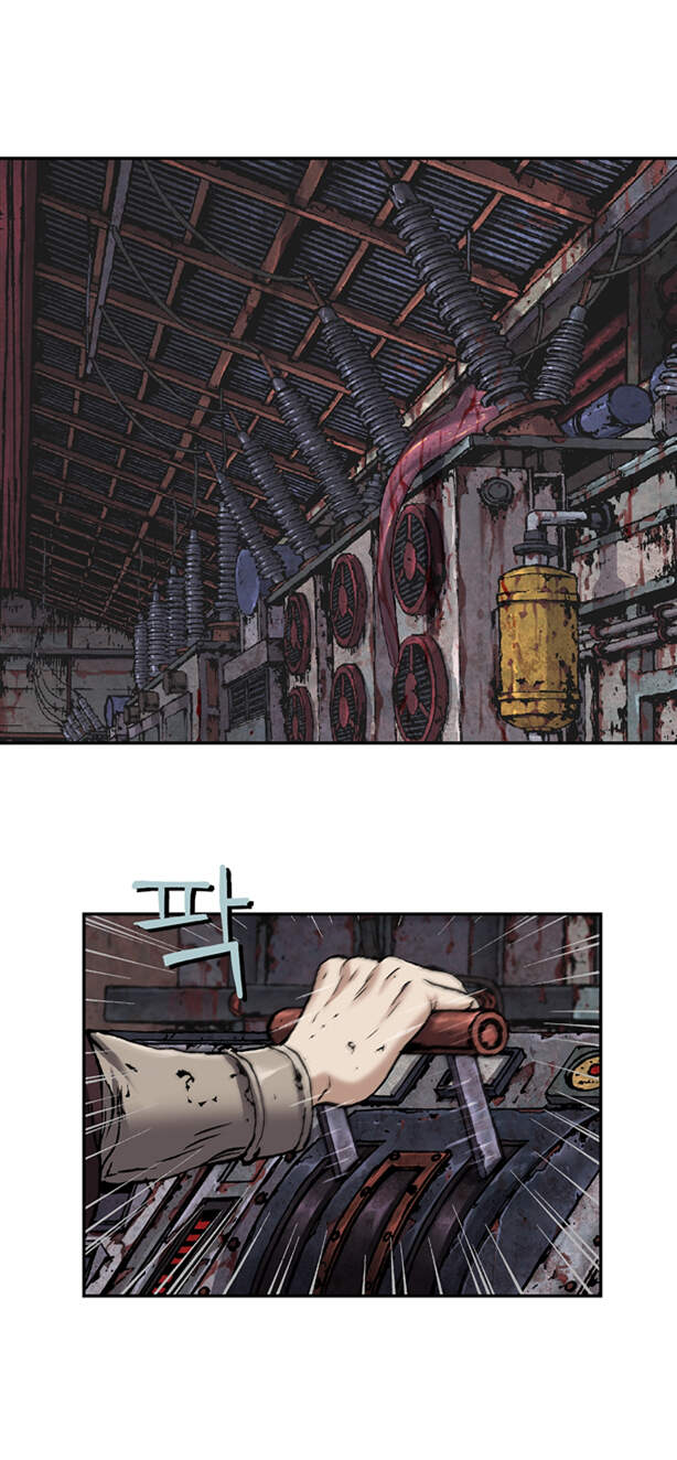 深海狩猎者攻略漫画,第109话1图