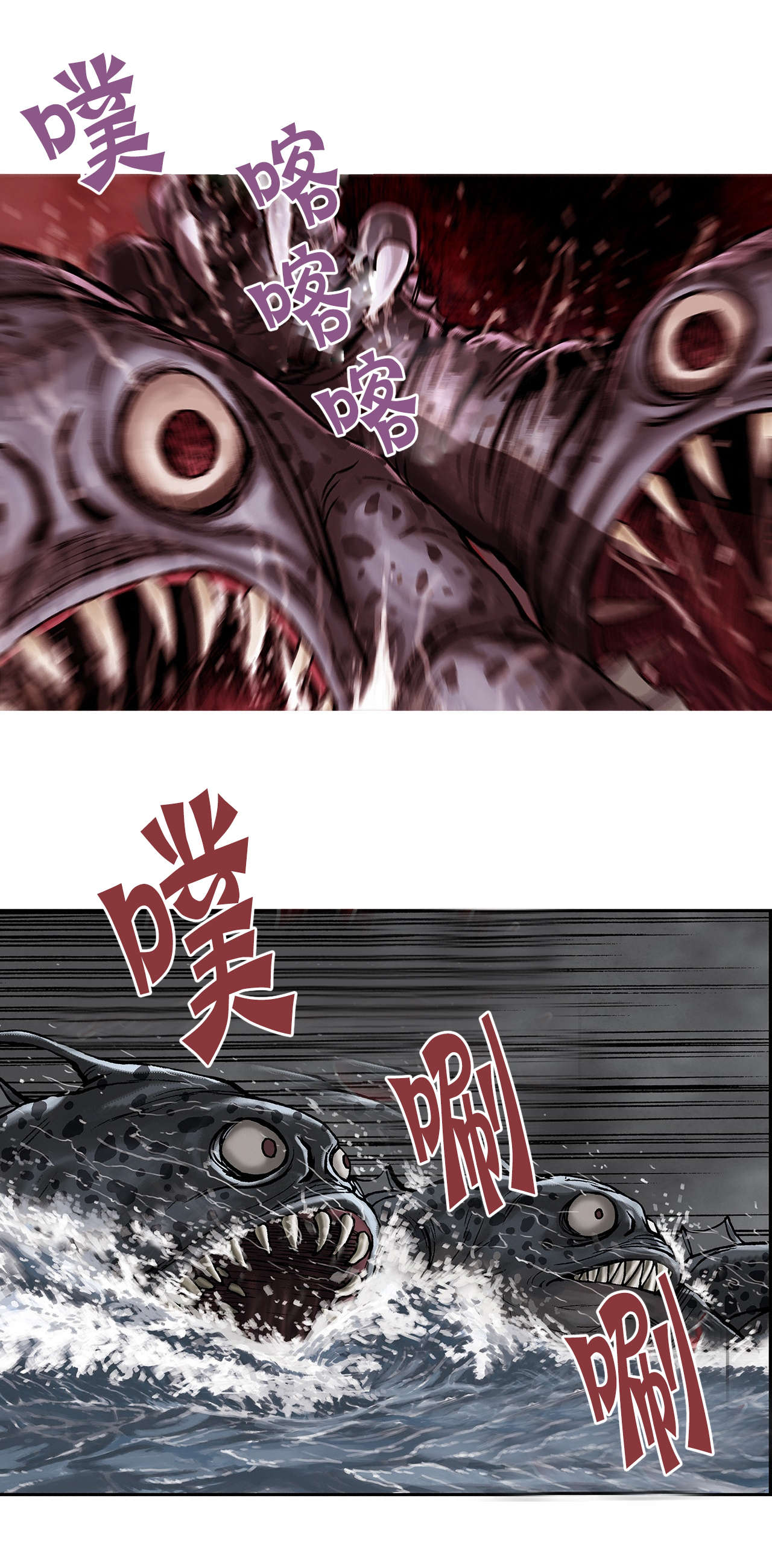 深海兽女主漫画,第17话2图