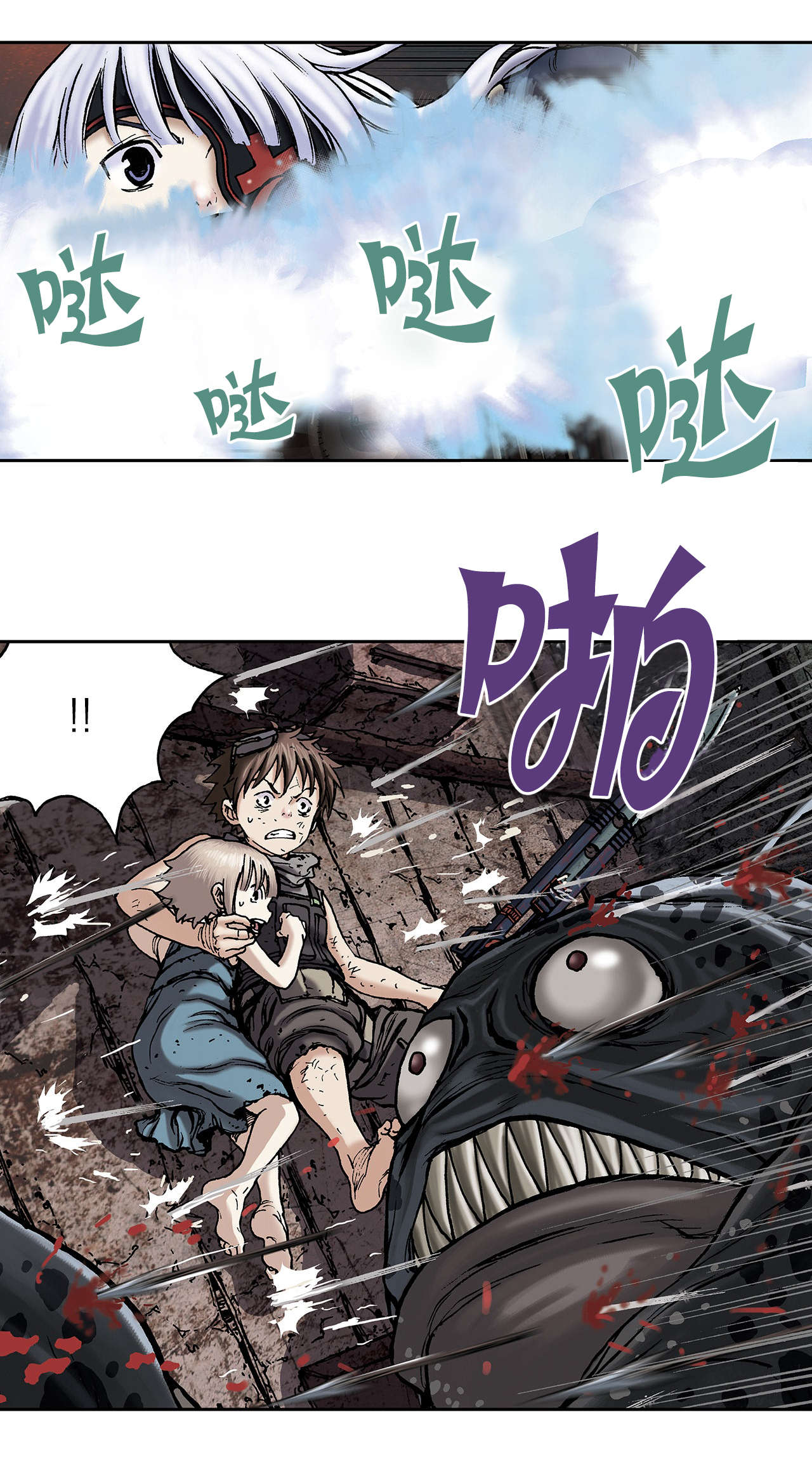 深海兽女主漫画,第17话5图