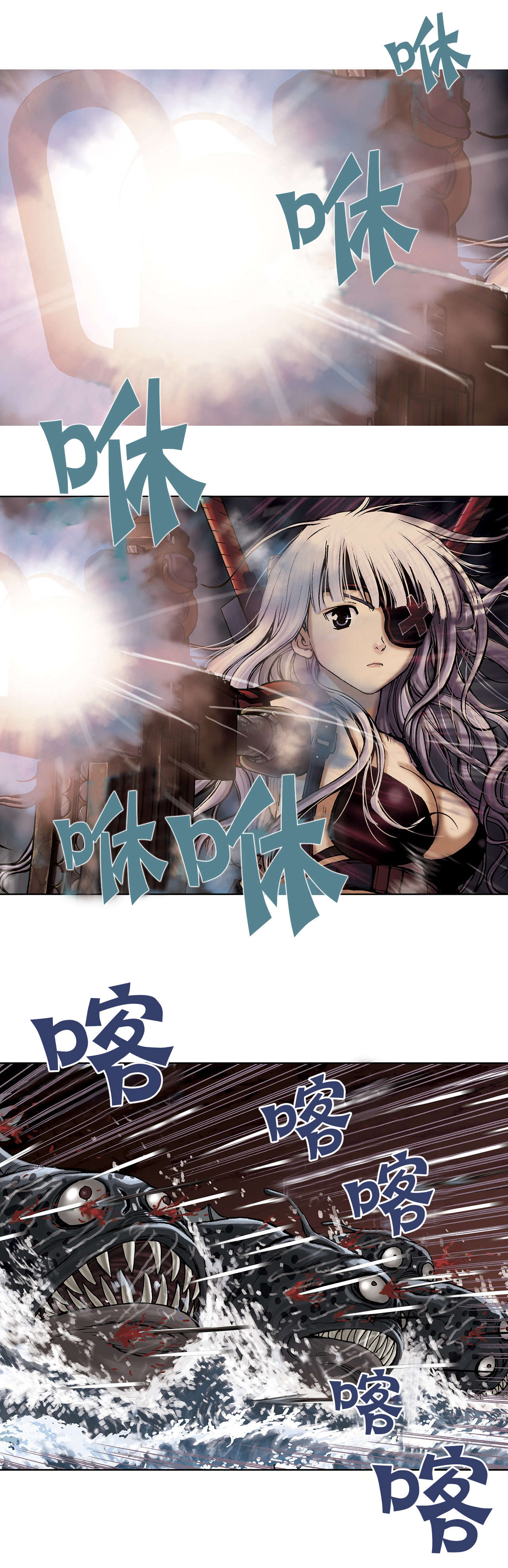深海兽女主漫画,第17话4图