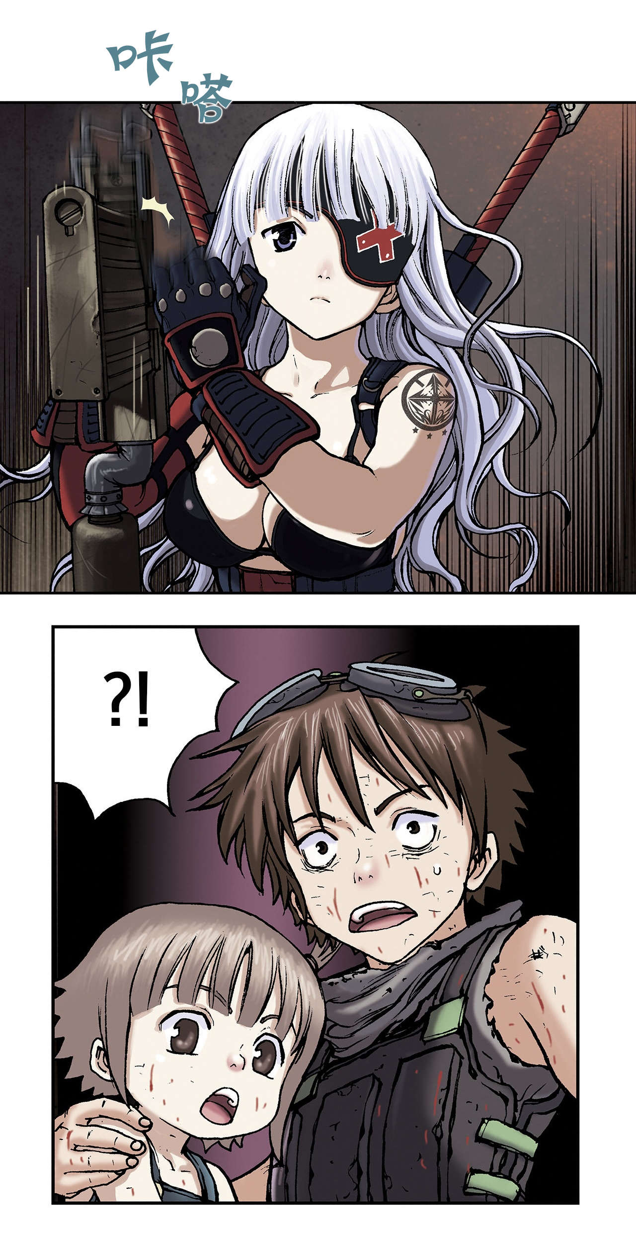 深海兽女主漫画,第17话3图