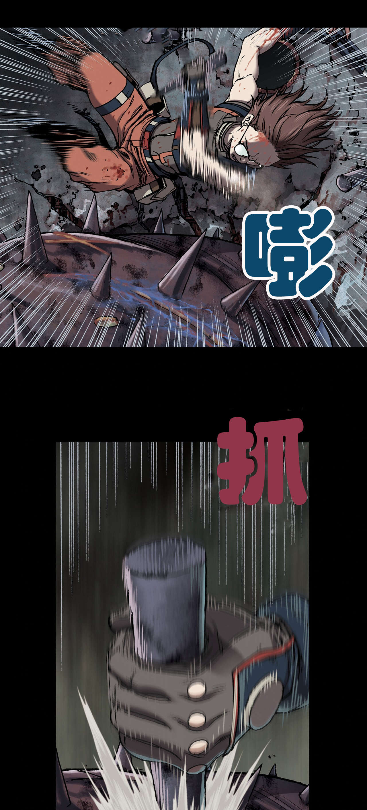 深海兽末世泽国漫画百度百科漫画,第32话4图