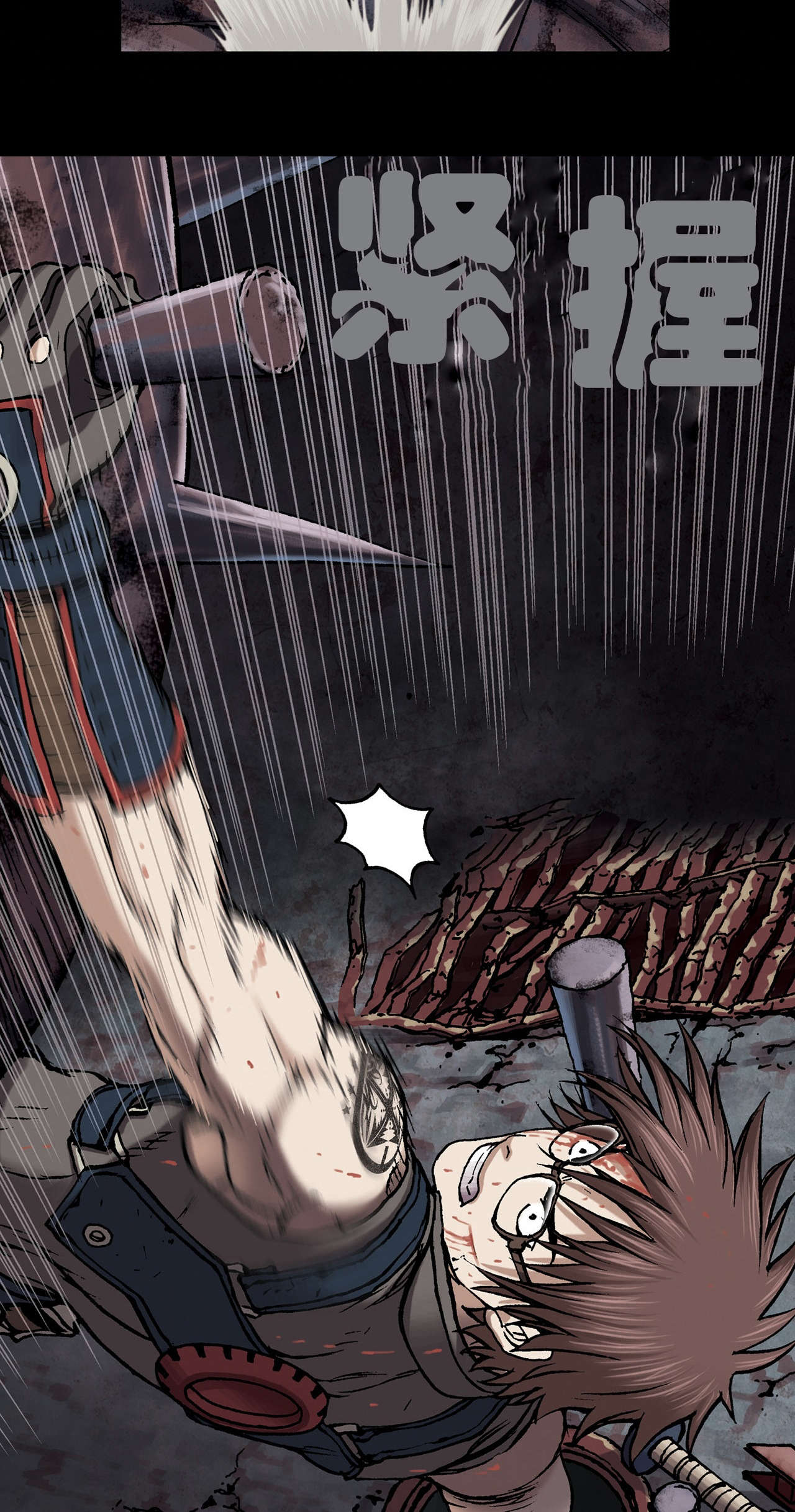 深海兽末世泽国漫画百度百科漫画,第32话5图