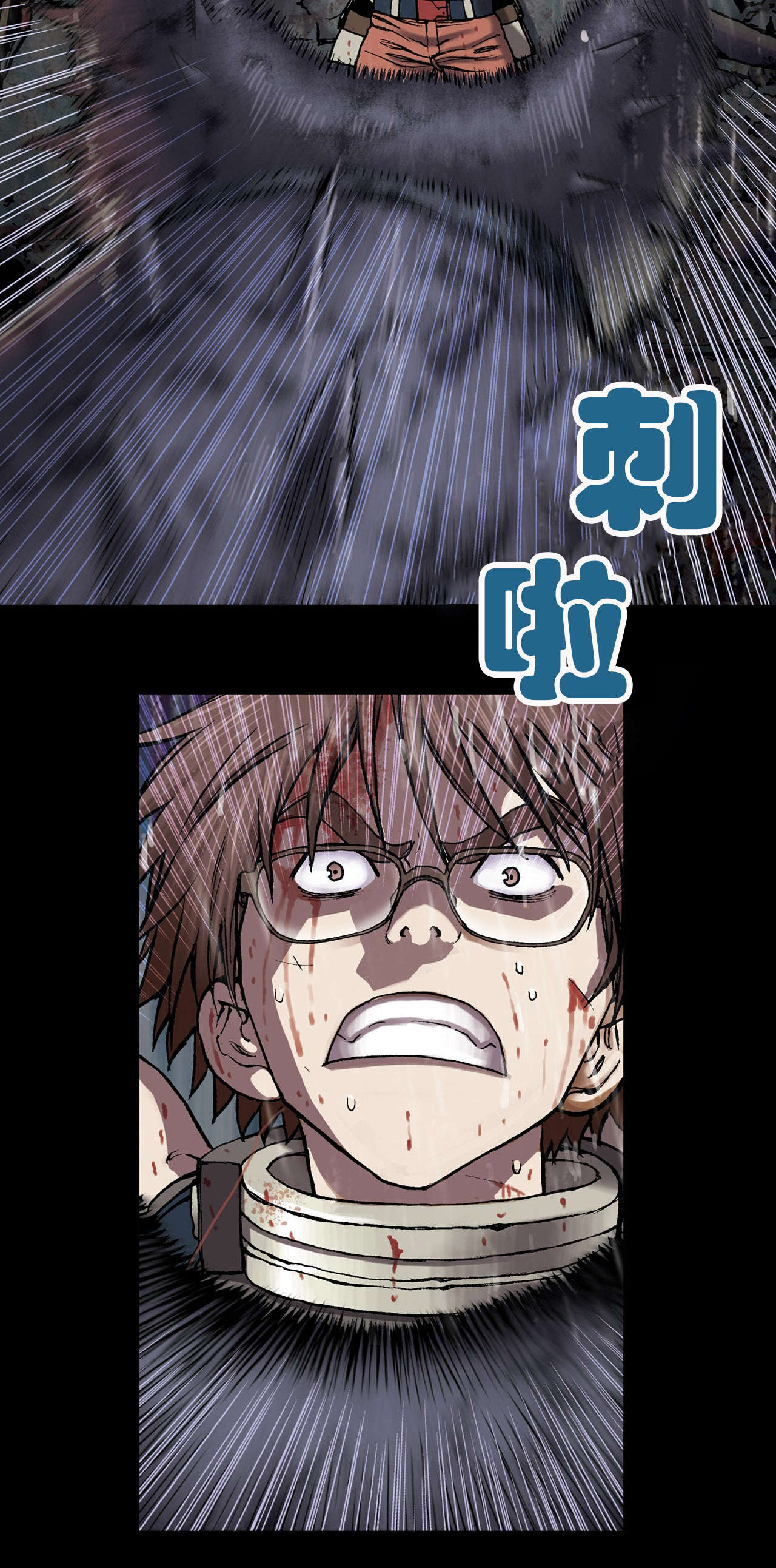 深海兽末世泽国漫画百度百科漫画,第32话2图