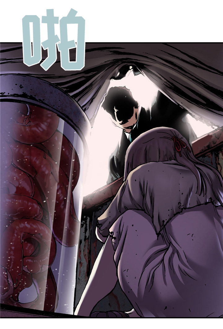 深海兽全集免费漫画漫画,第133话5图