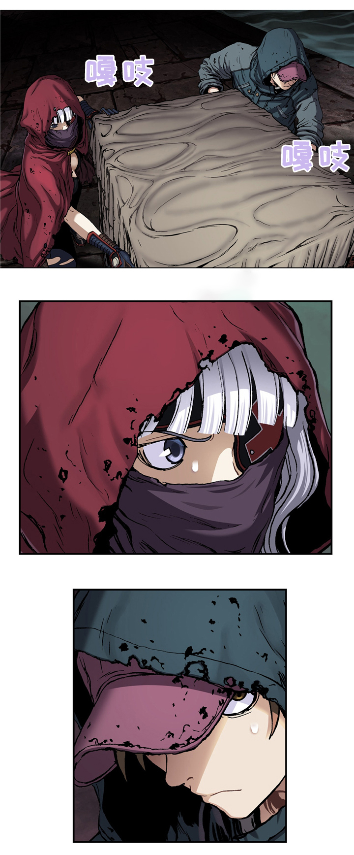 深海兽全集免费漫画漫画,第133话1图
