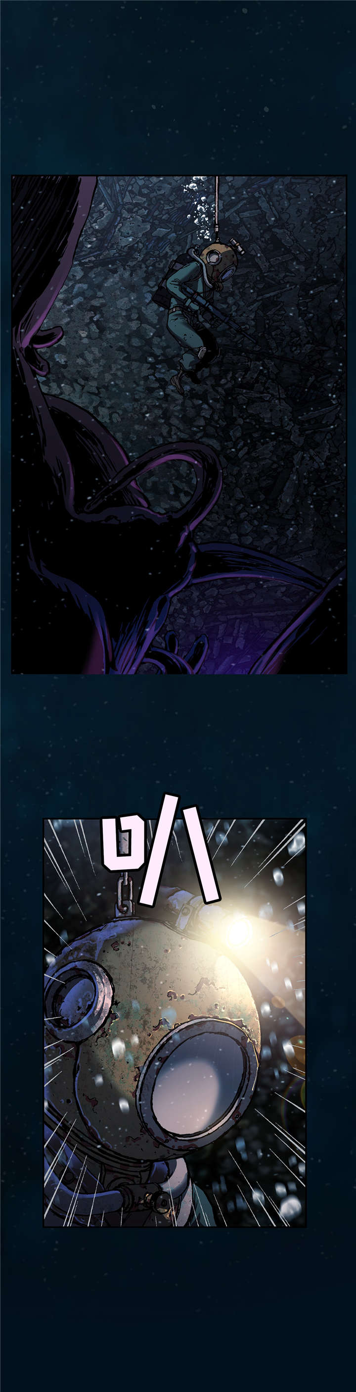深海兽动漫叫什么名字漫画,第93话5图
