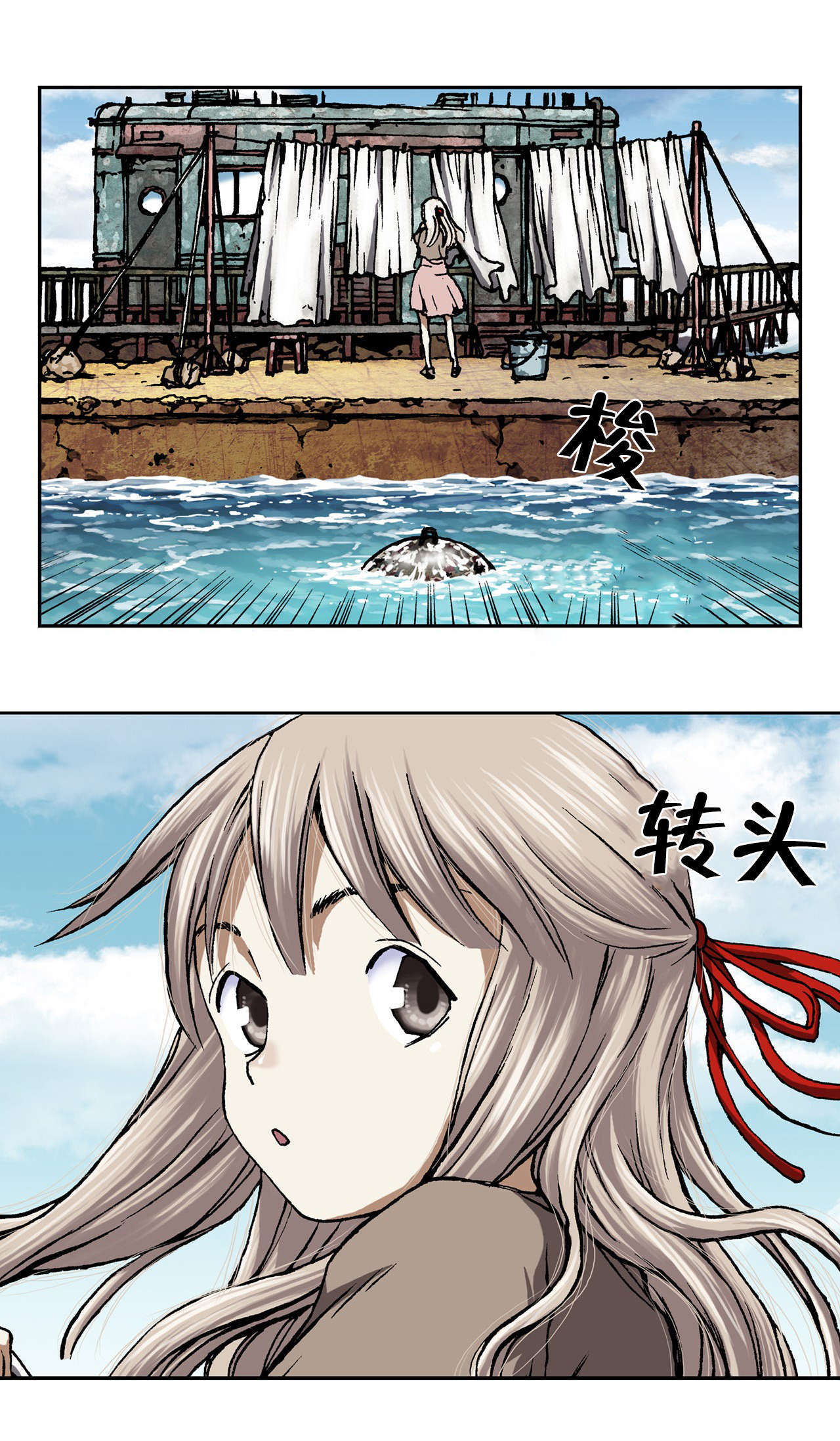 深海狂鲨3漫画,第60话2图