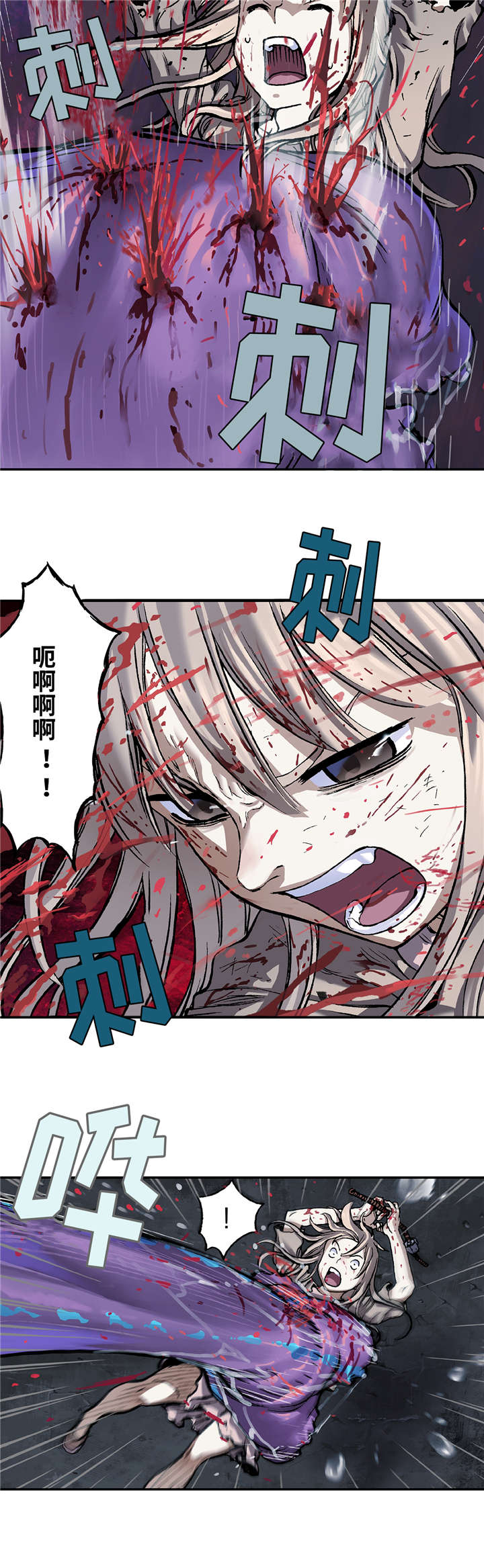 深海兽漫画全集免费观看漫画,第99话4图
