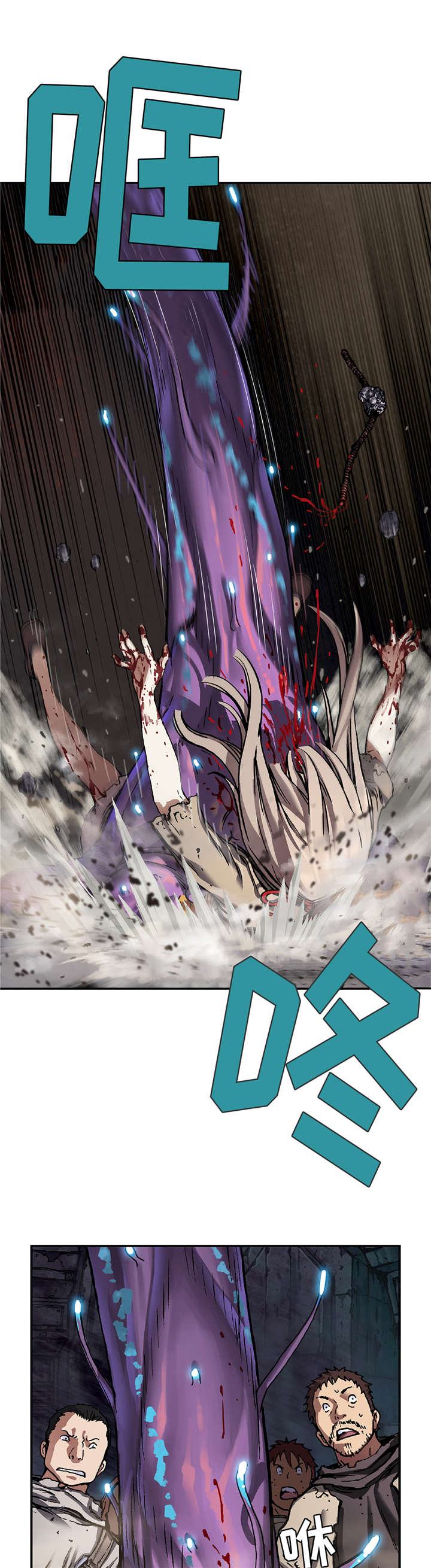 深海兽漫画全集免费观看漫画,第99话5图