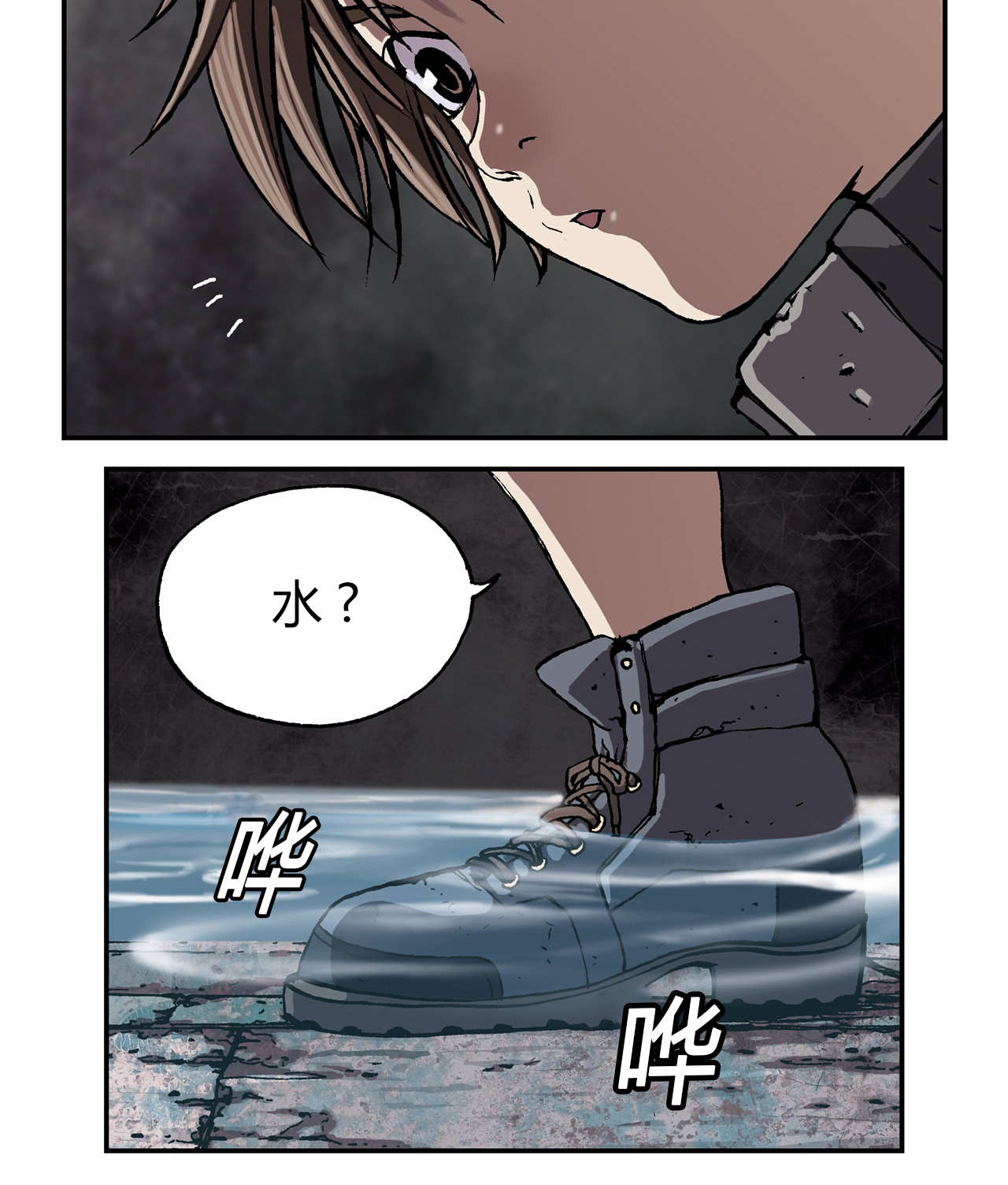 深海兽电影漫画,第37话4图
