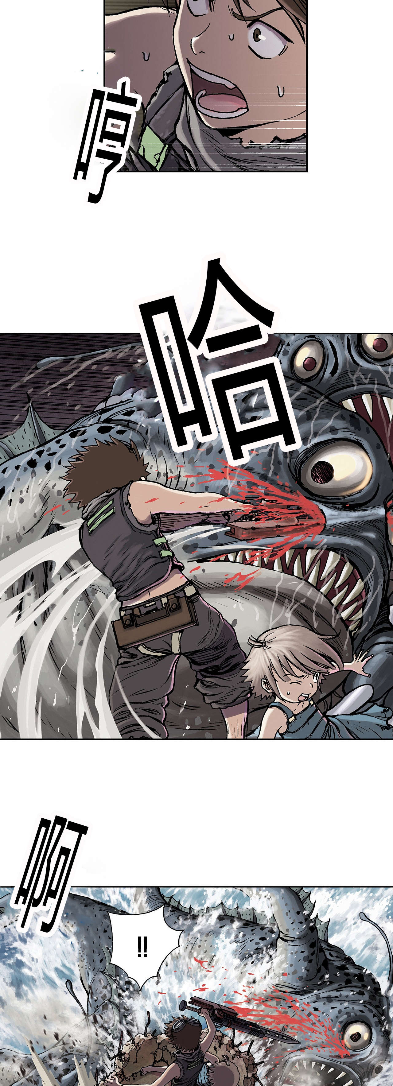 深海兽末世泽国漫画在哪看漫画,第14话4图