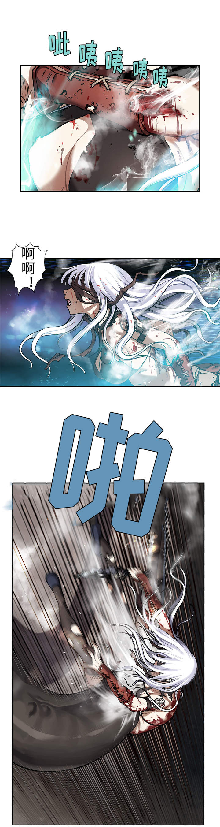 深海兽图片漫画,第82话5图